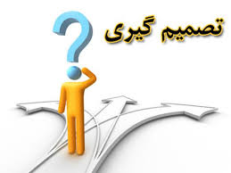 5 ساعت آموزش نرم افزار MSP 2013 به زبان فارسی (مایکروسافت پروژه )